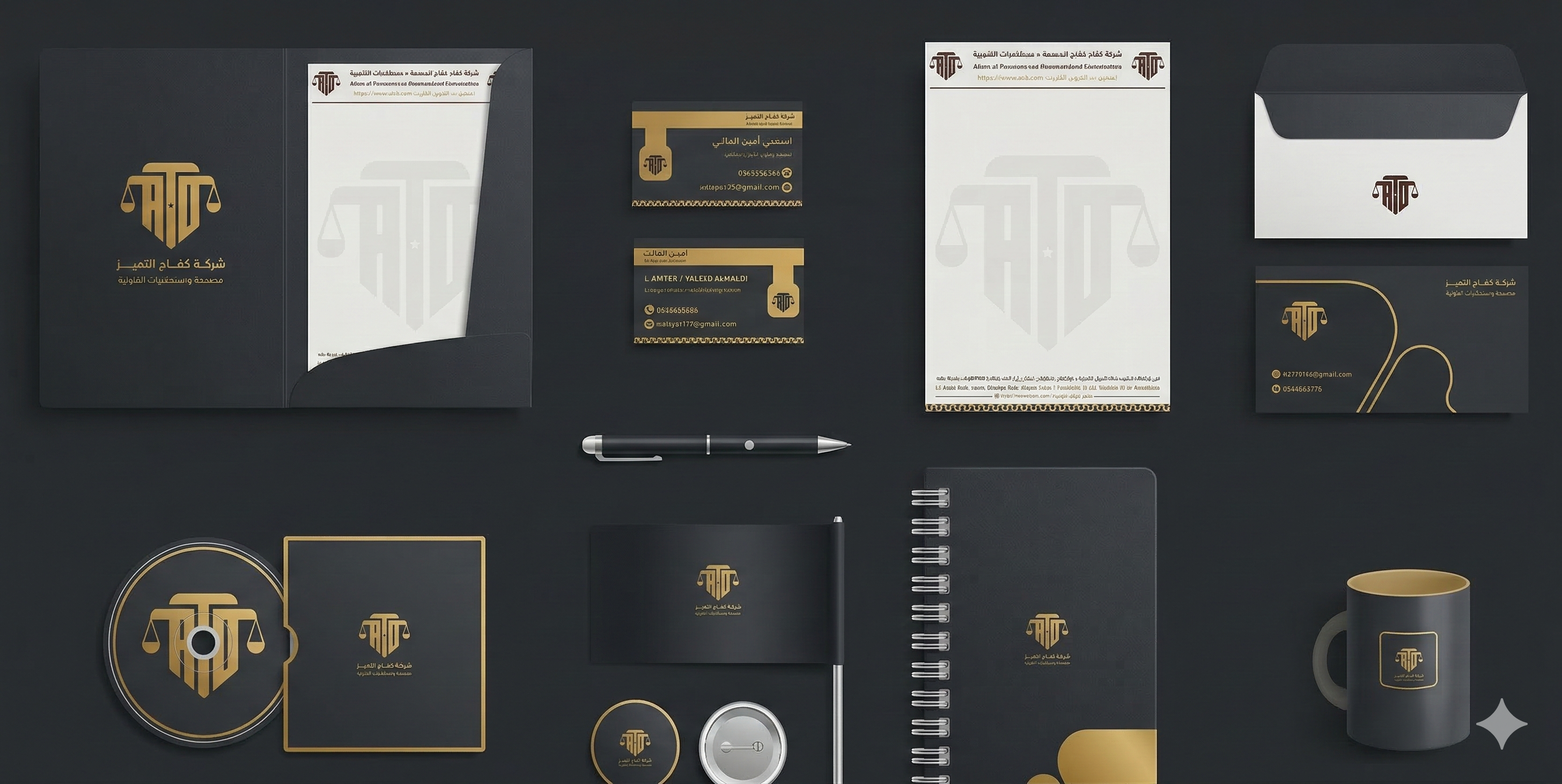 الهويات البصرية