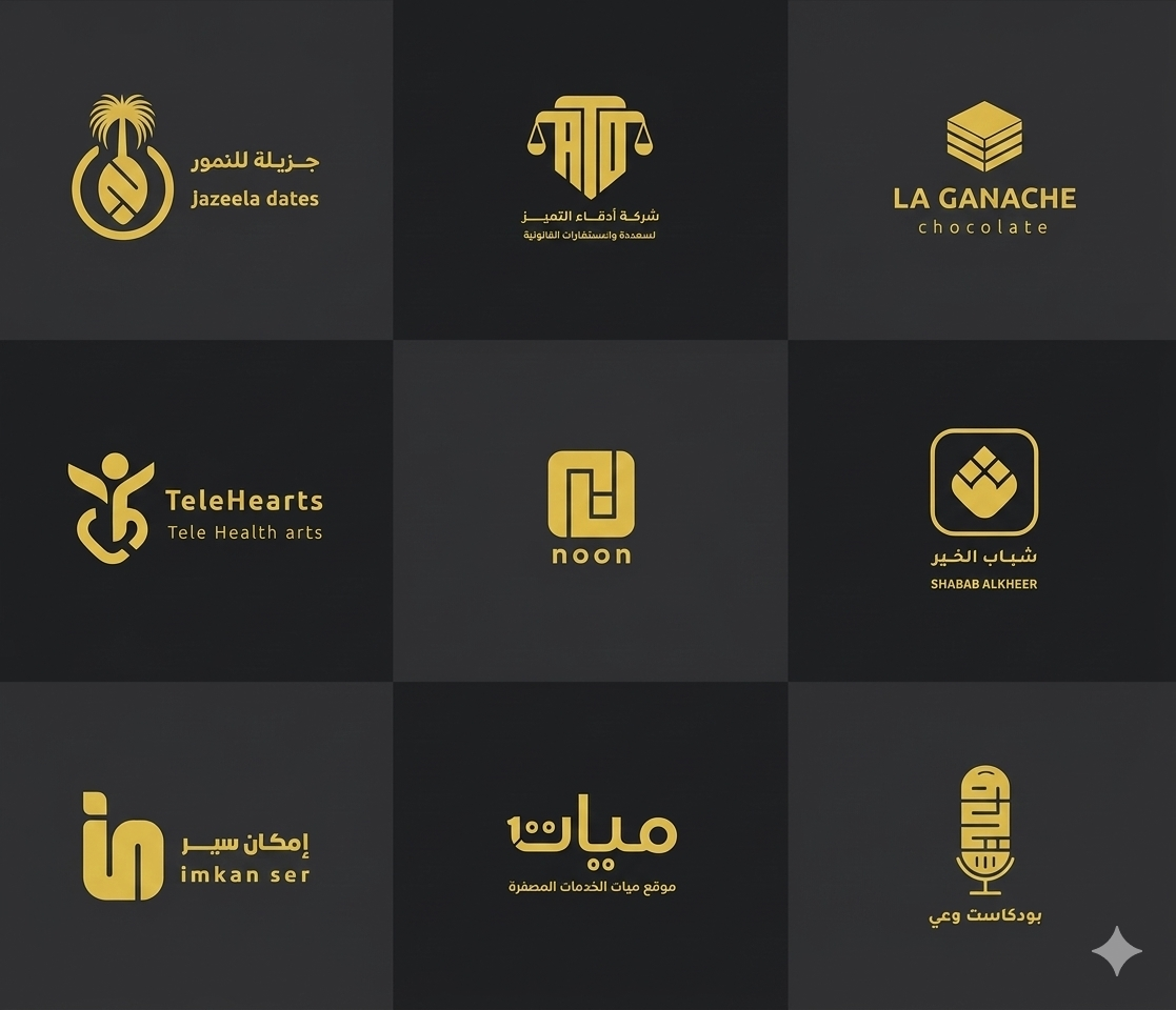 تصميم الشعارات